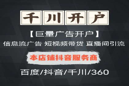 竞价SEM实战案例：低成本高转化率策略